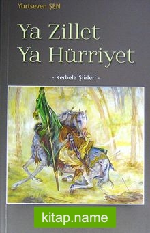 Ya Zillet Ya Hürriyet  Kerbela Şiirleri