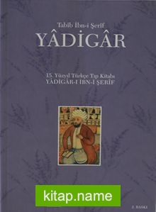 Yadigar  15. Yüzyıl Türkçe Tıp Kitabı Yadigar-ı İbn-i Şerif