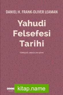 Yahudi Felsefesi Tarihi