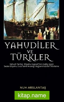 Yahudiler ve Türkler