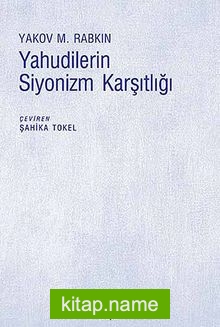 Yahudilerin Siyonizm Karşıtlığı