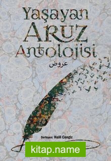 Yaşayan Aruz Antolojisi