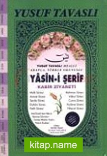 Yasin-i Şerif – Kabir Ziyareti (K06)