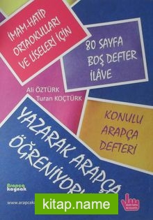 Yazarak Arapça Öğreniyorum (İmam Hatip Ortaokulları ve Liseleri İçin)