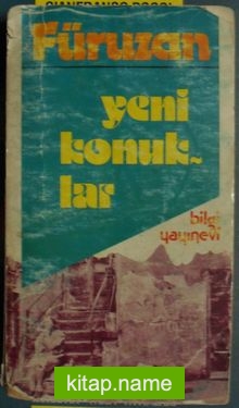 Yeni Konuklar (1-E-99)