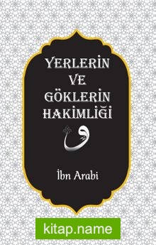 Yer ve Göklerin Hakimliği