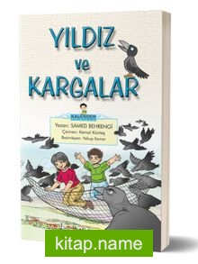 Yıldız ve Kargalar