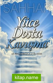 Yüce Dosta Kavuşma  Hz. Peygamber (s.a.v.)in Vefatı