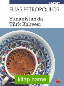 Yunanistan’da Türk Kahvesi