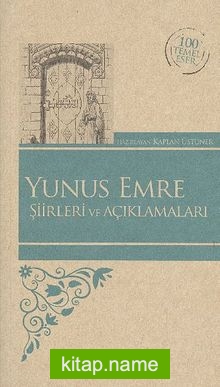 Yunus Emre Şiirleri ve Açıklamaları / 100 Temel Eser