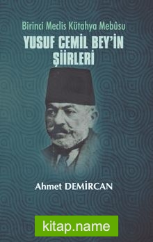 Yusuf Cemil Bey’in Şiirleri