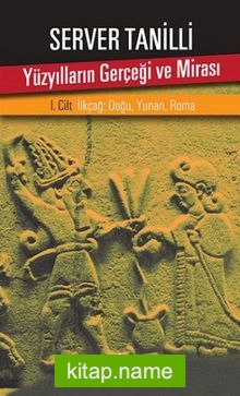 Yüzyılların Gerçeği ve Mirası 1. Cilt İlkçağ: Doğu, Yunan, Roma