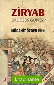 Ziryap  Endülüs Güneşi