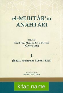 el-Muhtarın Anahtarı