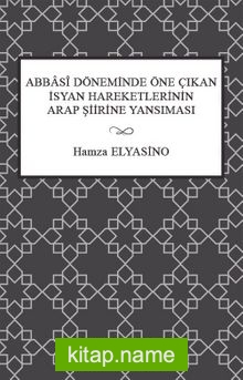 Abbasî Döneminde Öne Çıkan İsyan Hareketlerinin Arap Şiirine Yansıması