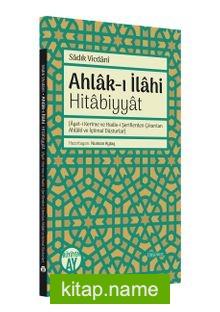 Ahlak-ı İlahi Hitabiyyat