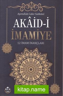 Akaid-i İmamiye