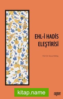 Ehli Hadis Eleştirisi