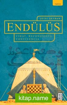 Endülüs  Cihat, Reconquista, Convivencia