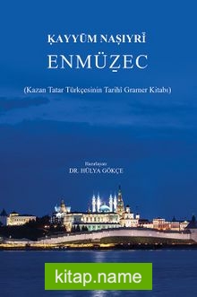 Enmüźec (Kazan Tatar Türkçesinin Tarihî Gramer Kitabı)