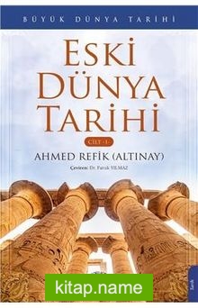 Eski Dünya Tarihi / Büyük Dünya Tarihi (Cilt 1)