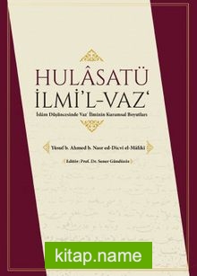 Hulasatü İlmi’l-Vaz  İslam Düşüncesinde Vaz’ İlminin Kuramsal Boyutları