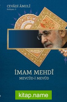 İmam Mehdi Mevcûd-İ Mevûd