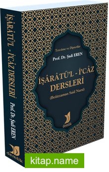 İşaratü’l İ’caz Dersleri (Beiüzzaman Said Nursî)