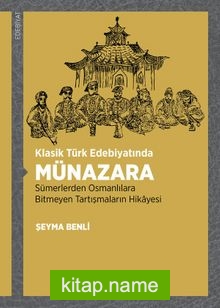 Klasik Türk Edebiyatında Münazara