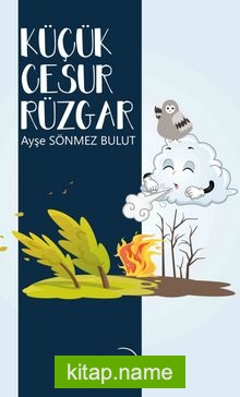 Küçük Cesur Rüzgar