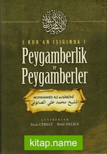 Kur’an Işığında Peygamberlik ve Peygamberler