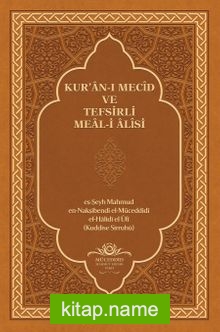 Kur’an-ı Mecid ve Tefsirli Meali Alisi (Orta Boy)