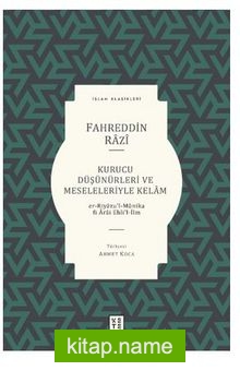 Kurucu Düşünürleri ve Meseleleriyle Kelam / Er-Riyazu’l-Munika Fi Arai Ehli’l-İlm