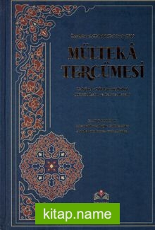 Mülteka Tercümesi Kelime Manalı (1.Cilt)