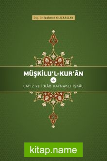 Müşkilu’l-Kur’an 1