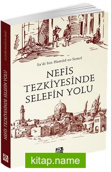 Nefis Tezkiyesinde Selefin Yolu