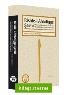 Risale-i Ahadiyye Şerhi Ahmed b. Süleyman el-Ervadî’nin Mir’atü’l-İrfan ve Lübbüh İsimli Şerhi ve Ahmed Avni Konuk Tarafından Yapılan Tercümesi