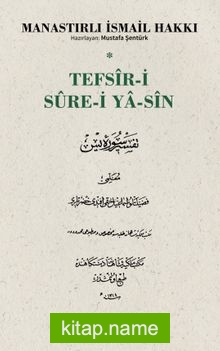 Tefsir-i Sure-i Ya-Sin